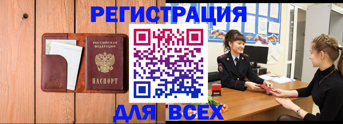 регистрация для дет. сада в Рузаевке
