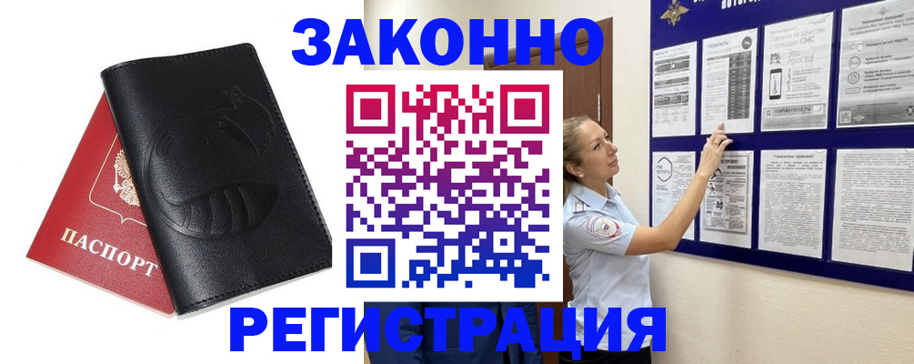 регистрация для школы в Рузаевке